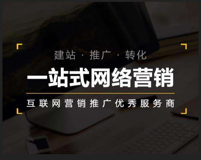 双峰企业如何怎么利用网络推广抓取潜在客户