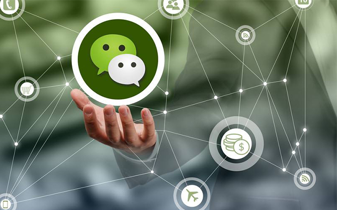 双峰浅析微信开发可以为企业带来的几个作用