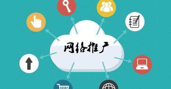 双峰传统企业做网络推广应该要明白这3个重要问题