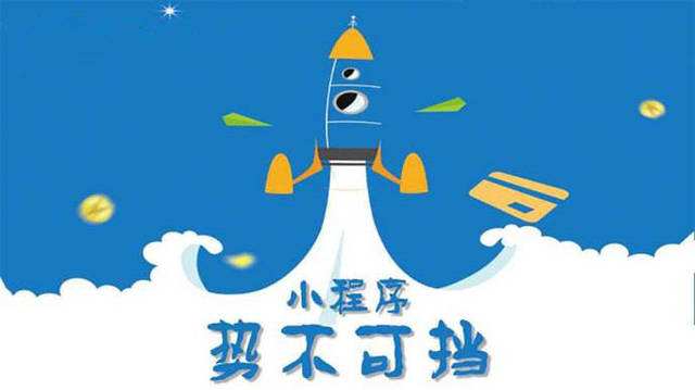 双峰微信小程序开发如何助力传统零售商突破经营难题