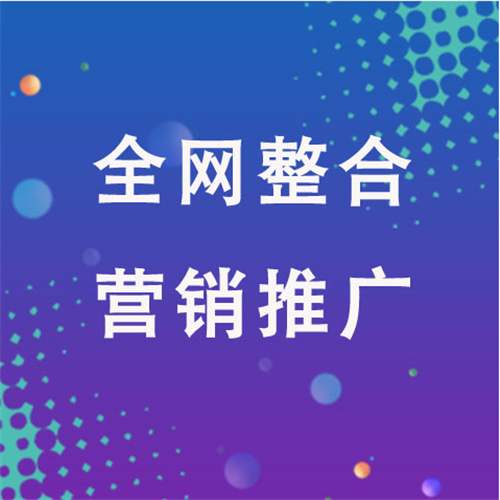 双峰企业网络推广老是没有客户的原因是什么呢