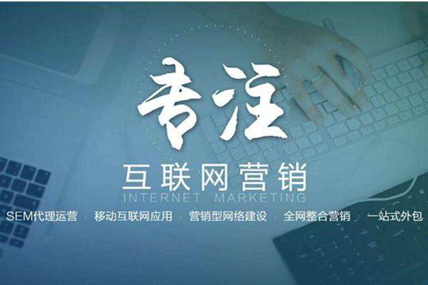 双峰电商行业做网络推广需要具备的条件有哪些